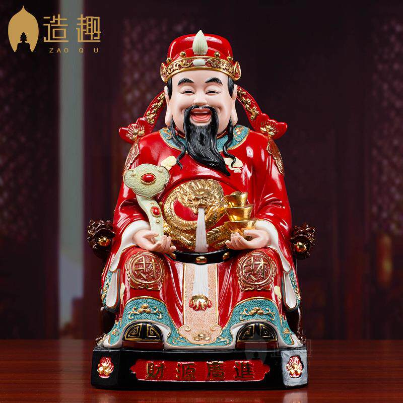 梵彩趣陶瓷彩YMA绘五财神爷像德化瓷迁招财店佛铺开业乔礼摆件文