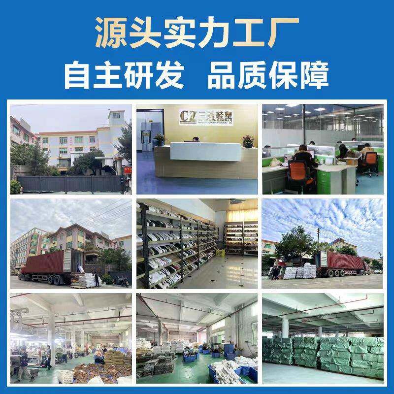 工厂新款橡胶WCB平底底休闲百颜搭轻便防滑耐训磨徳鞋底鞋色可调