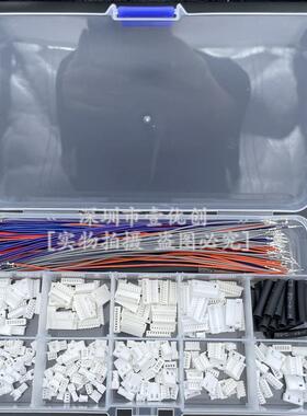 MX.25缆MM空中对插公样母壳压接电带端子导线组件2134567MX1.2589