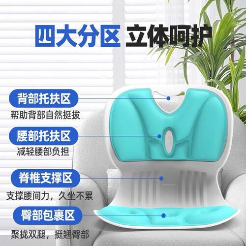 护腰坐F99696SH垫矫正坐姿护腰臀垫坐垫办公室靠久坐生座垫护脊学