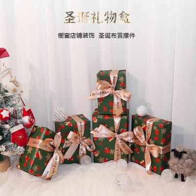 圣诞节树下摆礼物盒堆景头场场布置道具件礼品商盒酒店橱窗40560