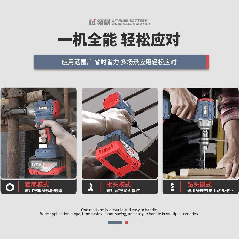 动扳扳手无锂电池新款冲电击手大扭矩338风炮刷电钻工具长续航
