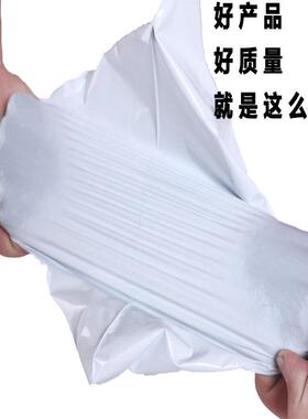厂家60*70白色加厚大号快OWT物递水袋子防快递打包袋流包装袋