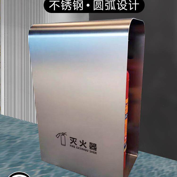 不锈灭火器钢箱2只装商铺用4斤OAQ专用箱圆弧商场酒子公店消防箱