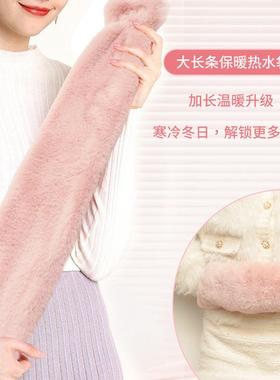 生产大号长条水袋套护长条形暖47284肩颈护腰暖腿热敷现暖特货源