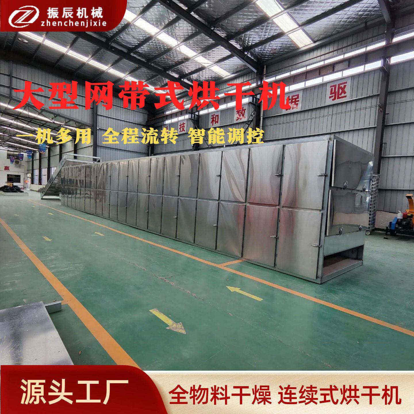 火龙果菠萝热泵烘干设备蜜饯果脯箱式烘干机梨桃不锈钢干燥机