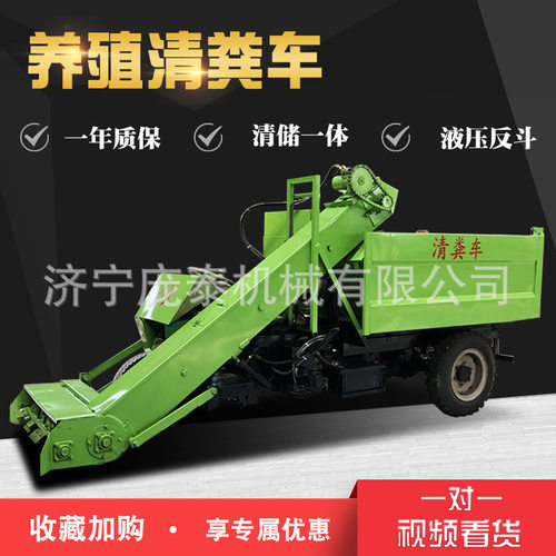 牛羊养殖场柴油清粪车 自装自卸式牛粪铲粪机 多用途粪便清理车