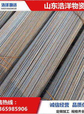 30MnSi内螺旋钢棒 养殖场漏粪踏板用PC钢棒 9.0 10.7 12.6mm钢筋