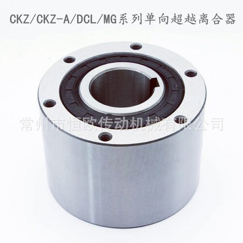 连铸机超越离合器 MG700 MG700A DCL7B 轧钢机单向离合器