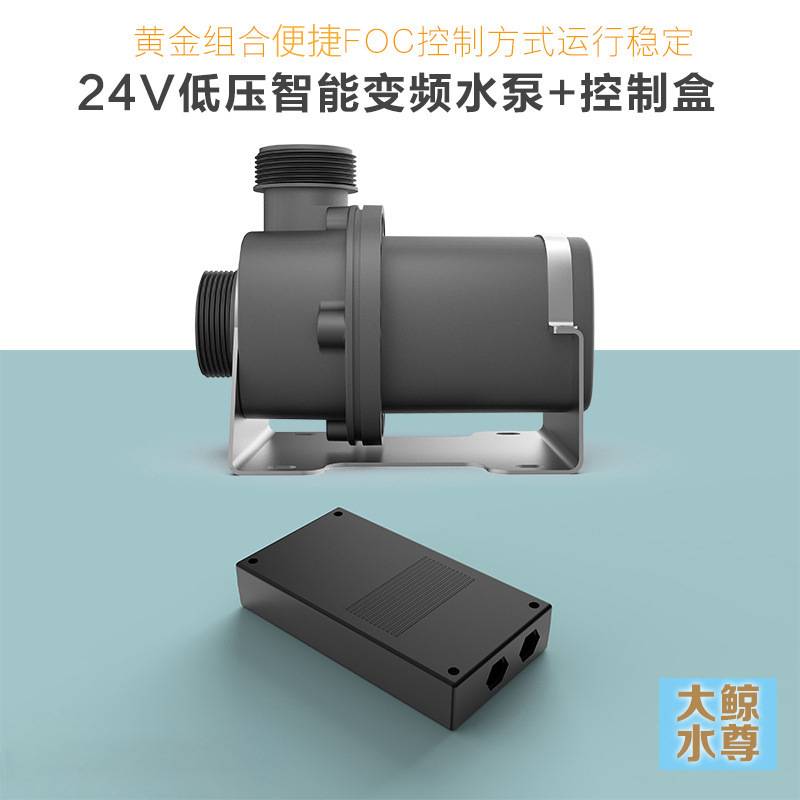 200W512直流低压变频水泵24V直流水泵6米扬程音乐喷泉