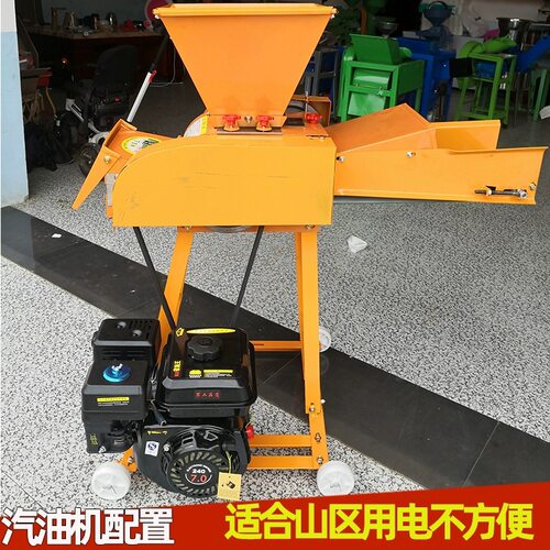铡草机家用养殖牛羊秸秆小型切草碎草机猪草机饲料粉碎机干湿两用