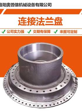 刹车盘矿车零件制动盘矿车备件矿卡零部件大型非标零部件加工