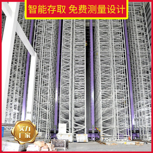 易达智能仓储货架 自动化立体仓库分拣系统立库WMS系统堆垛机设备