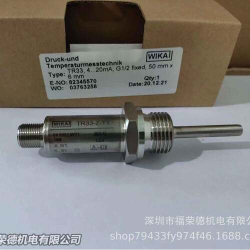 威卡低温试验箱传感器TR33Pt100热电阻温度变送器UL认证