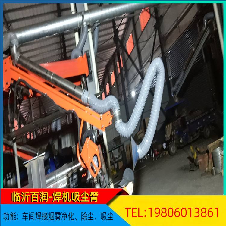 袋式除尘器工业车间切割烟雾集尘器配套焊烟净化吸尘臂脉冲除尘机