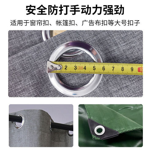 窗帘打扣机全自动打孔篷布自动钉扣机半自动气眼扣冲孔电动订扣机