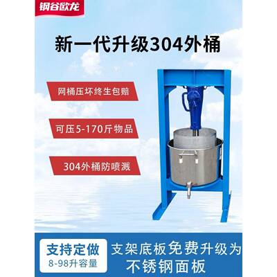 不锈钢压榨机商用压油机千斤顶榨油压猪油渣机手动脂渣圆形压饼机