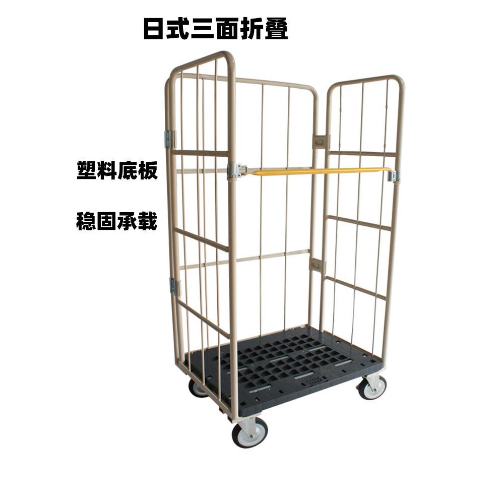 铭晔塑料底板可移动物流台车仓储笼车超市拣货配货分拣折叠手推车