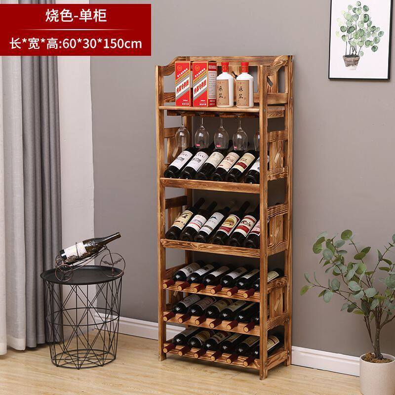 实木红酒架子葡萄酒架家用倒挂酒杯摆件欧式落地复古白酒柜置物架
