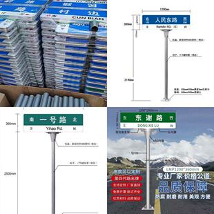 路名牌指路牌托盘型路牌3反光膜道路指示牌交通路名牌厂家特惠