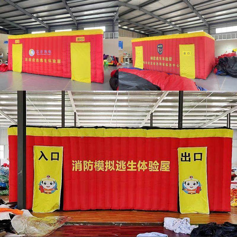 充气消防气模充气消防逃生气模充气消防演习救生帐篷安全救生帐篷,节庆用品/礼品,充气气模,淘宝优惠券,粉丝福利购,淘宝优惠卷