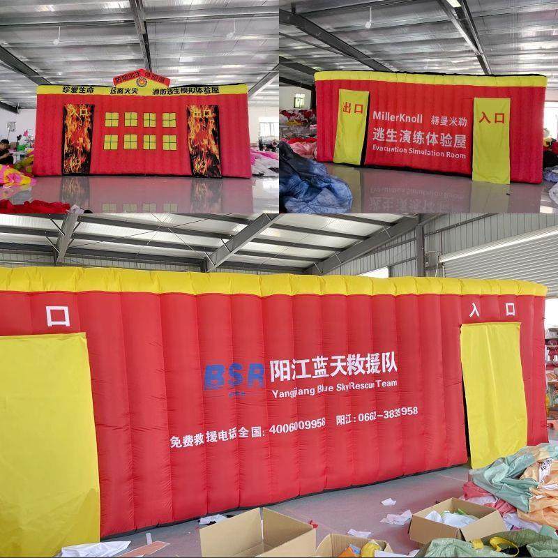 充气消防气模消防逃生体验屋消防逃生演习帐篷充气消防逃生气模,节庆用品/礼品,充气气模,淘宝优惠券,粉丝福利购,淘宝优惠卷