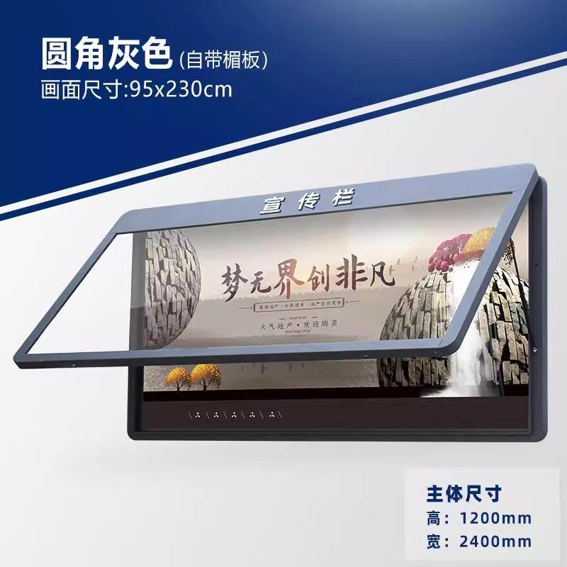 挂墙宣传栏钢化玻璃广告现货学校公告栏定制上墙液压户外企业壁挂,商业/办公家具,宣传栏/公告栏,淘宝优惠券,粉丝福利购,淘宝优惠卷