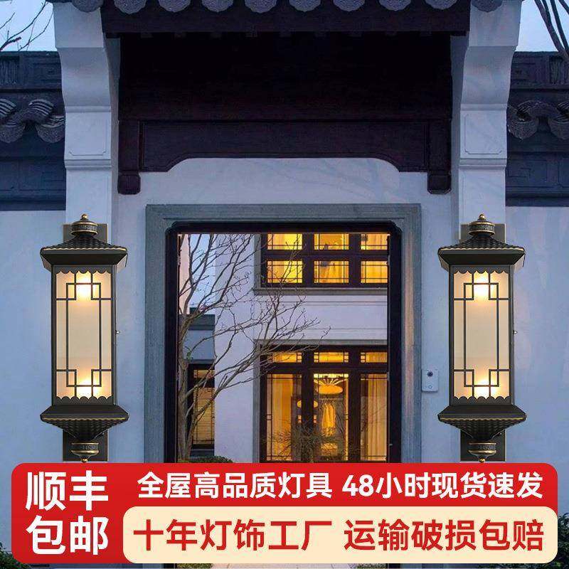 户外壁灯防水全铜新中式阳台墙壁灯别墅庭院灯过道走廊灯室外壁灯,鲜花速递/花卉仿真/绿植园艺,割草机/草坪机,淘宝优惠券,粉丝福利购,淘宝优惠卷