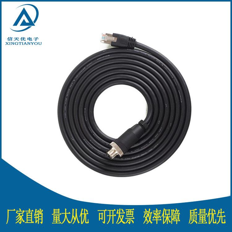 XTY工业相机线缆M12转RJ45超柔拖链连接线注塑1米3米相机网线接口