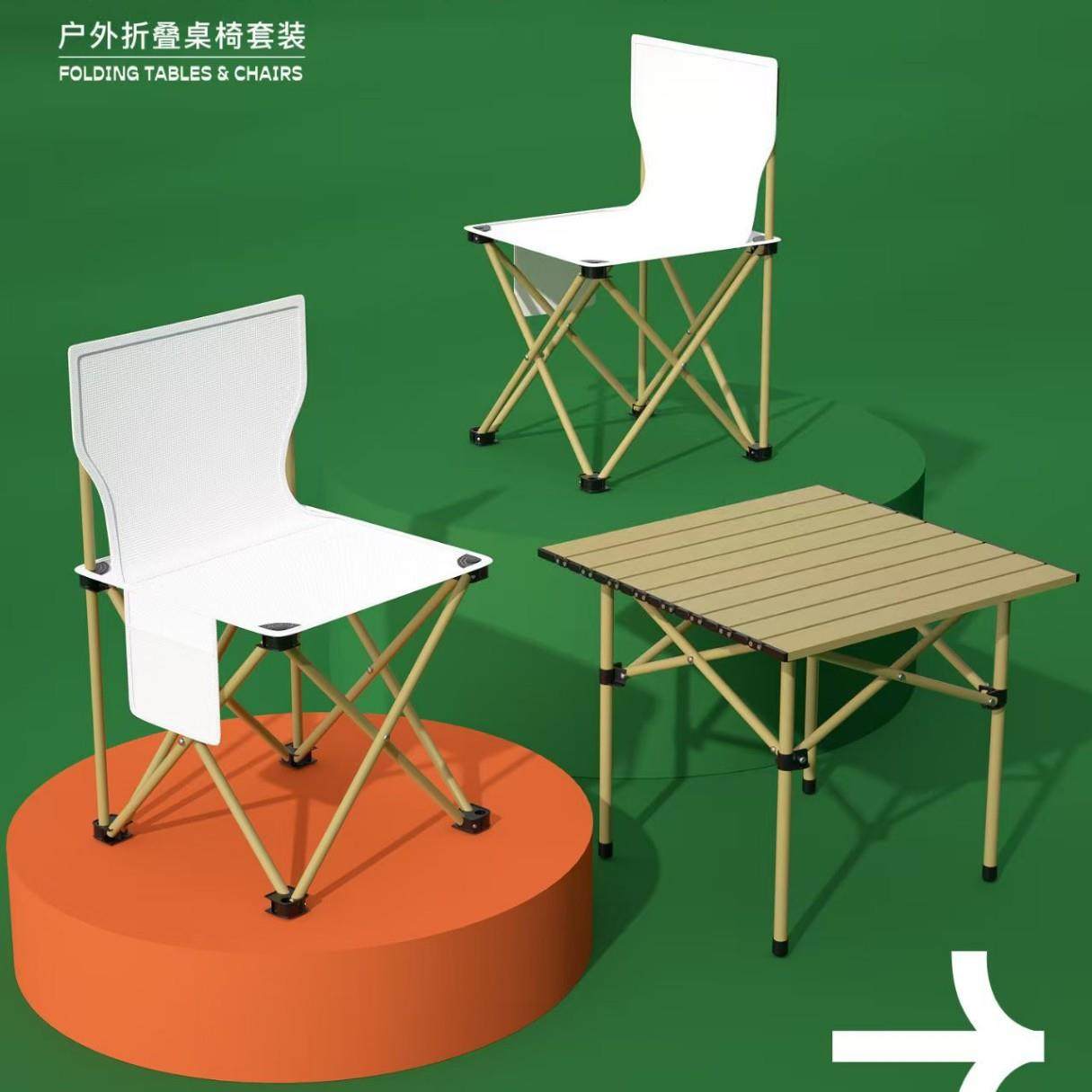 户外折叠桌椅便携式蛋卷桌超轻野营野餐桌子露营装备用品套装全套,鲜花速递/花卉仿真/绿植园艺,割草机/草坪机,淘宝优惠券,粉丝福利购,淘宝优惠卷