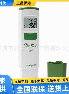 意大利汉纳HI98118 GroLine 酸度pH测定仪高解析度