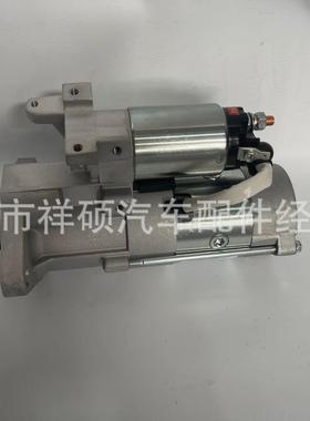 起动机ME012995,STRS915,M008T80071,M008T85571,ME014418,ME1703