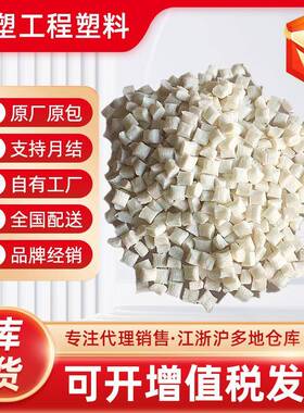 PA46荷兰 TW341,TW363 纯料本色黑色 热稳定耐磨级 高耐热 尼龙46