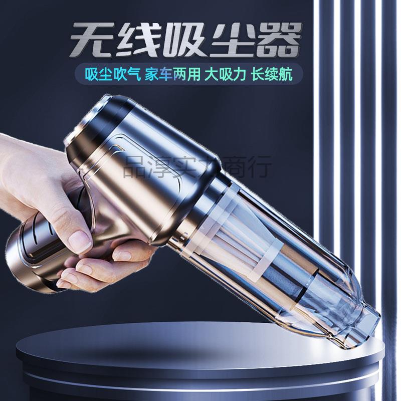 凌匠车载吸尘器无线吹风抽气无刷大吸力充气充电小型家用汽车两用