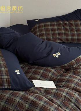 英伦风格子全棉双层纱四件套萌犬刺绣纯棉复古风蓝色被套床上用品
