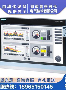6AV223-2JB03HCG-0AX0西门/子精简面板KT1200PKTPV9001基本版6A21