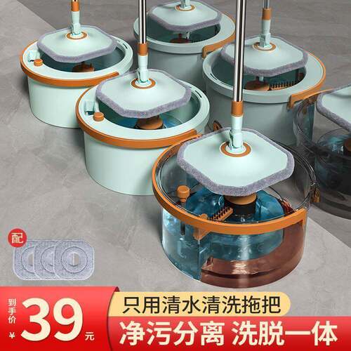 净分130旋转拖污把家用免手洗清脏离水分离懒人拖地神器一拖拖布