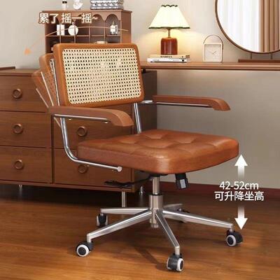 中AEX风电脑椅家用藤复编转古可旋办公椅书房古卧室学习靠背书桌