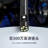 工厂直销头内窥镜业工109 4双内窥镜108窥0p内镜高双清管道内窥镜
