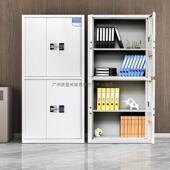 保密柜钢制子保密案文件柜指厂纹电子JS BMG财电务办公档柜资料柜