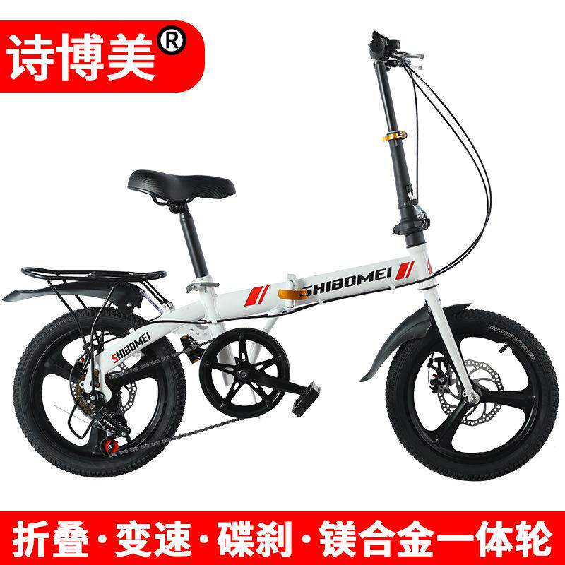 折叠12寸变速刹自行车成人学生6男女式碟单车200轻便携0大人小孩