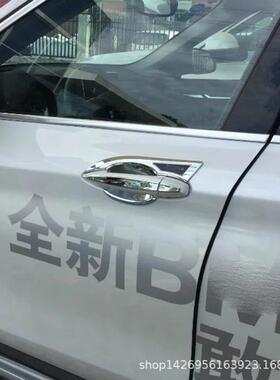 适用于15996宝马X1门腕改装全X1刀门腕保手护盖门把新碗装饰亮片M