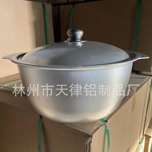 铝锅家厚用肉商用炒菜锅老761式加铝锅抓饭锅铝炖锅