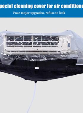 空调清洗接具水罩清洗空调工罩天花机清洗罩接水罩清XVP洗水防接