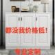 柜鞋 架阳台一体客厅入阳台储 柜家用物柜大容见详情量收纳户门口鞋