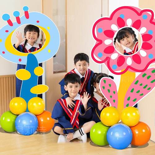 2026幼儿园景装饰气球场k板小立BBS花柱幼儿园开学场景布置t拍照