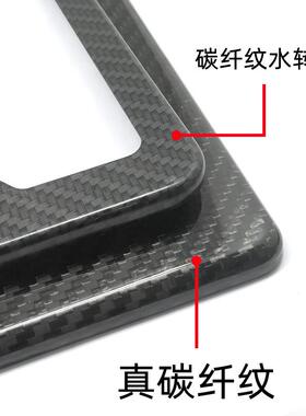 车真碳纤维车美牌架美国规车牌托架美式牌36510框牌照框牌照架