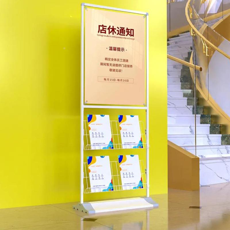 拉网资料门地型展架二合一广告不锈钢立落式立式海报展示架架牌厂