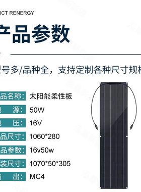 太阳板50W黑色单板太JEC阳能电板顶房车轮船能太阳池能光屋伏组件