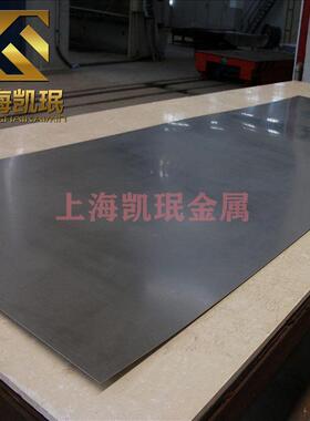 供GH4079应(HG794)高温合金棒GH079板材管件带材规格MUV可定